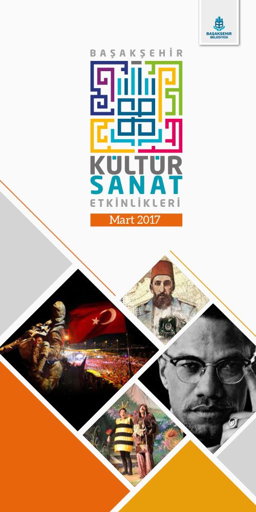 MART 2017
